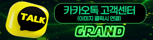 로그인 고객센터2